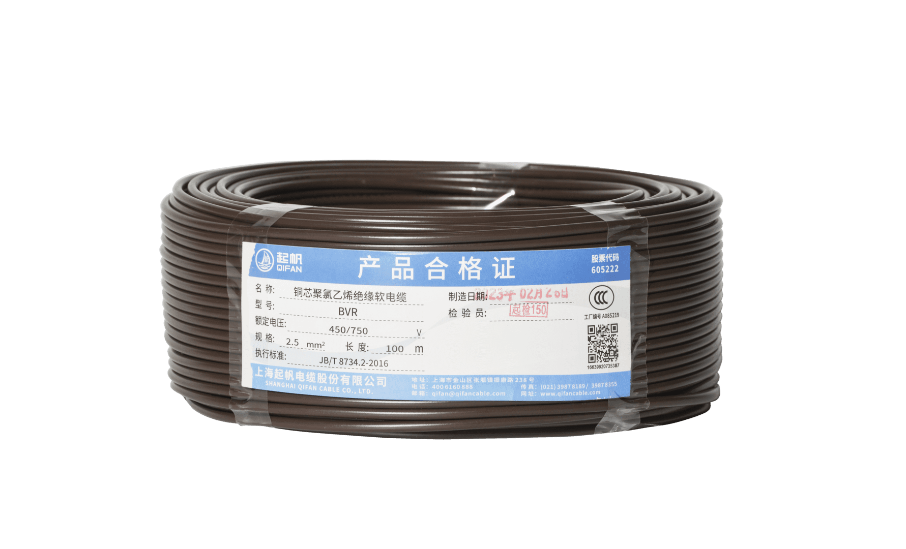 电缆zcn|电线电缆ZCN？